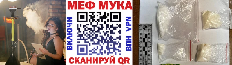 Наркота Далматово Каннабис Амфетамин КОКАИН ГАШИШ ссылка на мегу как войти Мефедрон