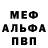 MDMA кристаллы BreCors