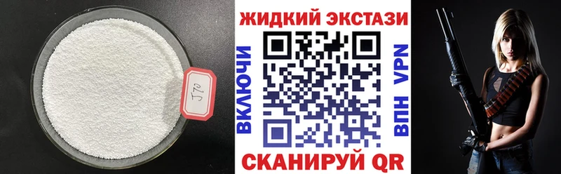 мориарти официальный сайт  Далматово  Бутират 1.4BDO 