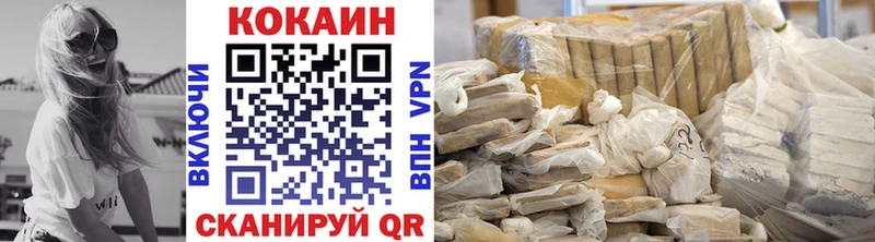 Кокаин Fish Scale Далматово