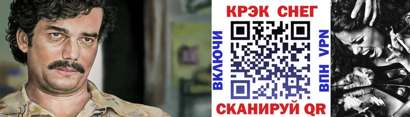 COCAIN Боливия  закладки  Далматово 