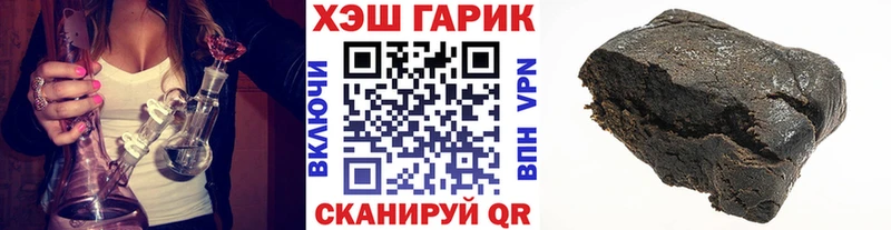 продажа наркотиков shop телеграм ГАШИШ хэш Далматово