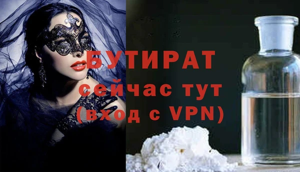 таблы Абаза