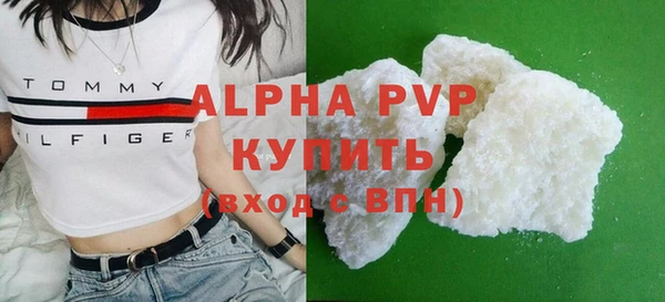 Альфа ПВП Алексин