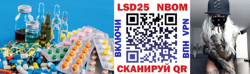 купить наркотики сайты  Далматово  ЛСД экстази ecstasy 
