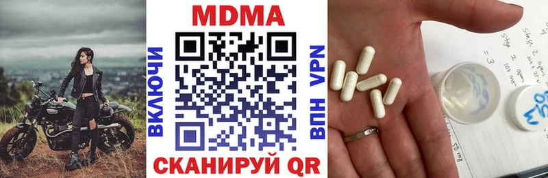 купить наркотик  Далматово  OMG ссылки  МДМА crystal 
