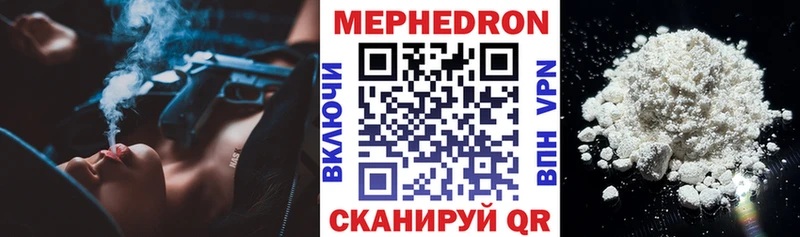 гидра зеркало  Далматово  МЕФ 4 MMC 