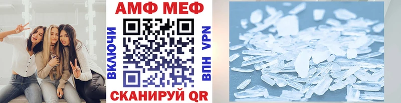 Метамфетамин Декстрометамфетамин 99.9%  Далматово 