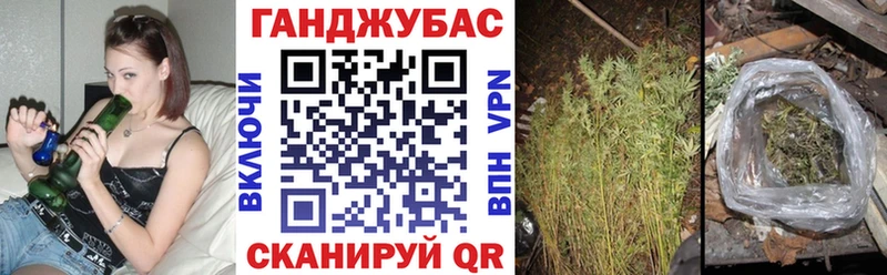 Канабис THC 21%  Далматово 